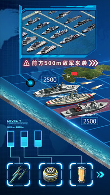 超級艦隊(duì)單機(jī)版