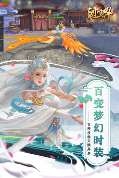 陰陽界