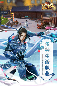 陰陽界安卓版