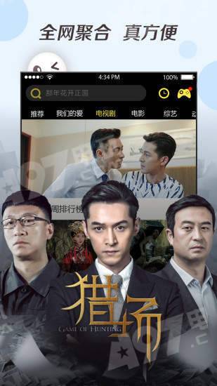 奇優(yōu)影視APP