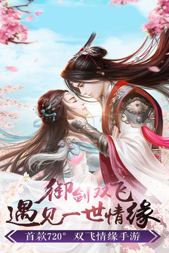 成仙(古風(fēng)戀愛)