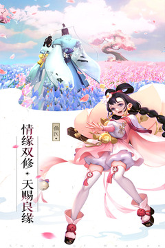 成仙(古風(fēng)戀愛)