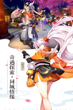 成仙(古風(fēng)戀愛)