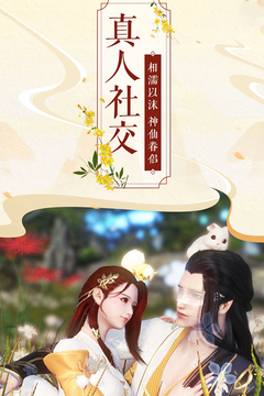 獵妖官方版