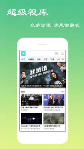 玄天影視手機版