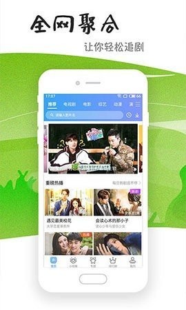九九影視APP