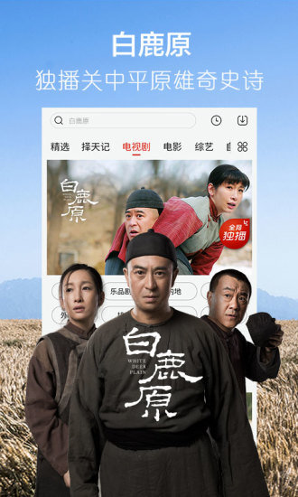 九九影院APP