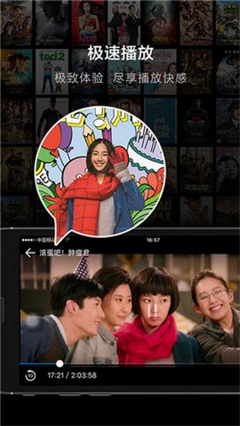桔子影院APP