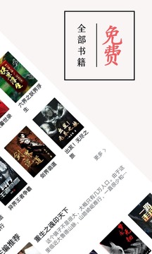 書(shū)蟲(chóng)小說(shuō)