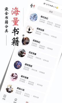書(shū)蟲(chóng)小說(shuō)
