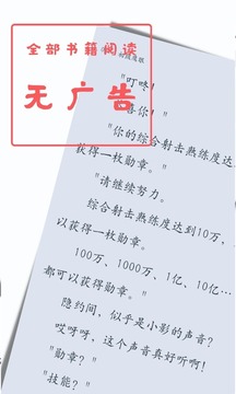 書(shū)蟲(chóng)小說(shuō)