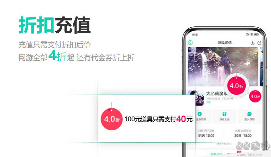手游折扣端哪個(gè)平臺(tái)好？55折正規(guī)正版手游折扣平臺(tái)超多福利