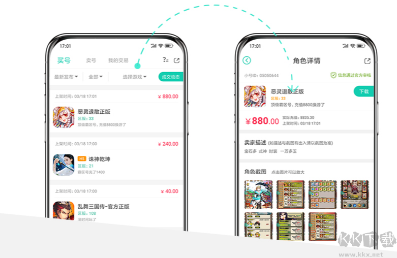 手游折扣端哪個(gè)平臺(tái)好？55折正規(guī)正版手游折扣平臺(tái)超多福利