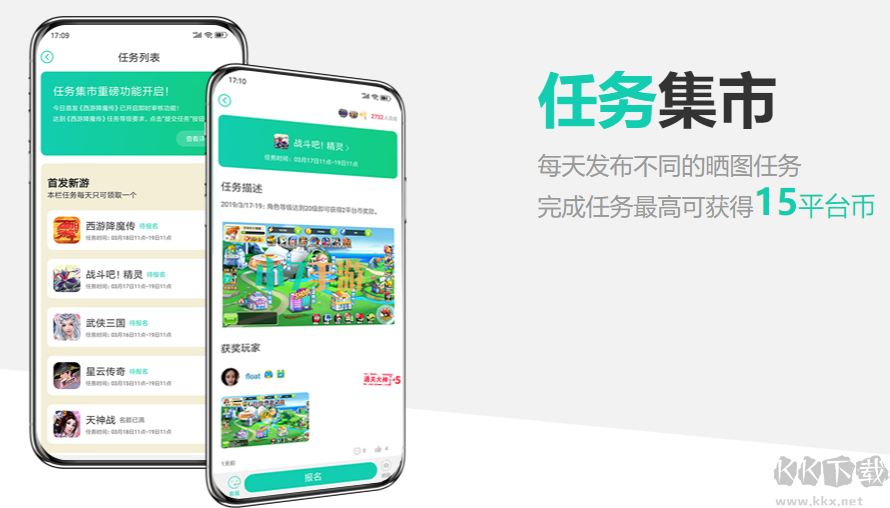 手游折扣端哪個(gè)平臺(tái)好？55折正規(guī)正版手游折扣平臺(tái)超多福利