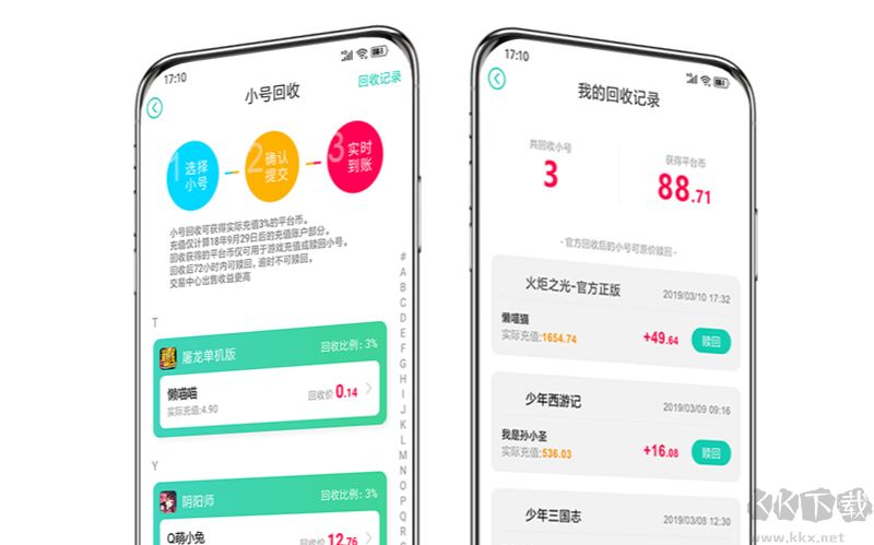 手游折扣端哪個(gè)平臺(tái)好？55折正規(guī)正版手游折扣平臺(tái)超多福利