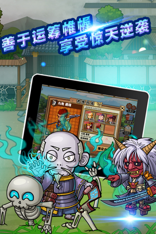 戰(zhàn)國之道OL破解版