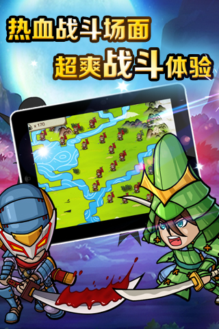 戰(zhàn)國之道OL破解版