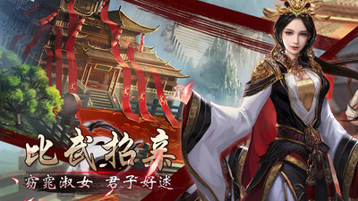 戰(zhàn)國美人破解版無限玉貝