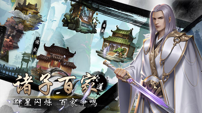 戰(zhàn)國美人破解版無限玉貝
