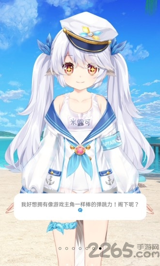 獸耳助手APP下載