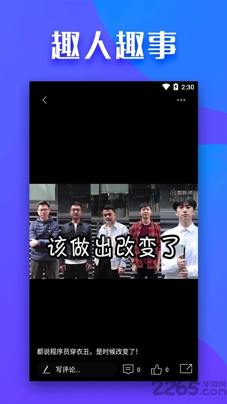 全民影視APP