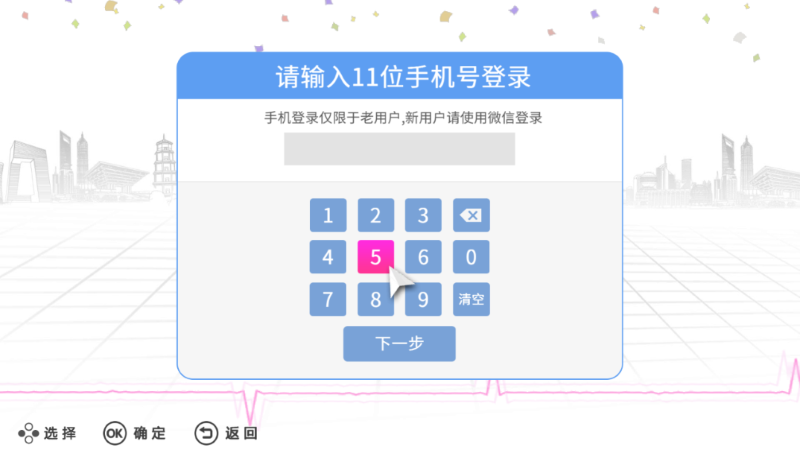 運(yùn)動加加tv版 運(yùn)動加加電視版軟件下載