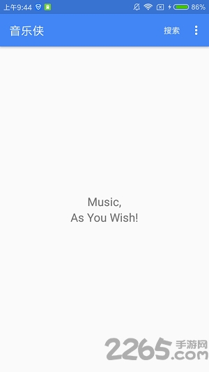 音樂俠app 音樂俠手機(jī)版
