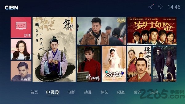 cibn高清影視tv版會員破解版 cibn高清影視tv破解版下載
