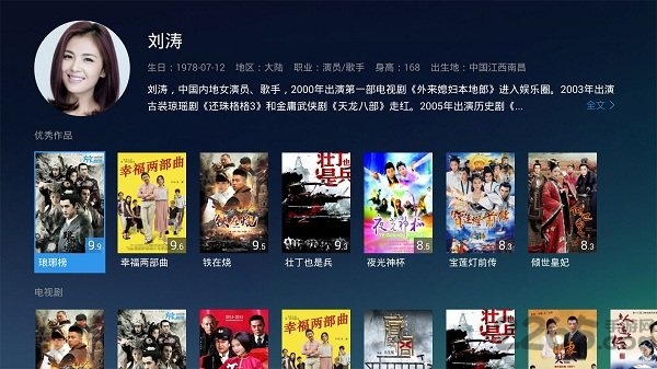CIBN高清影視