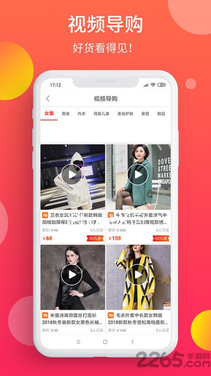 惠多多平臺(tái)