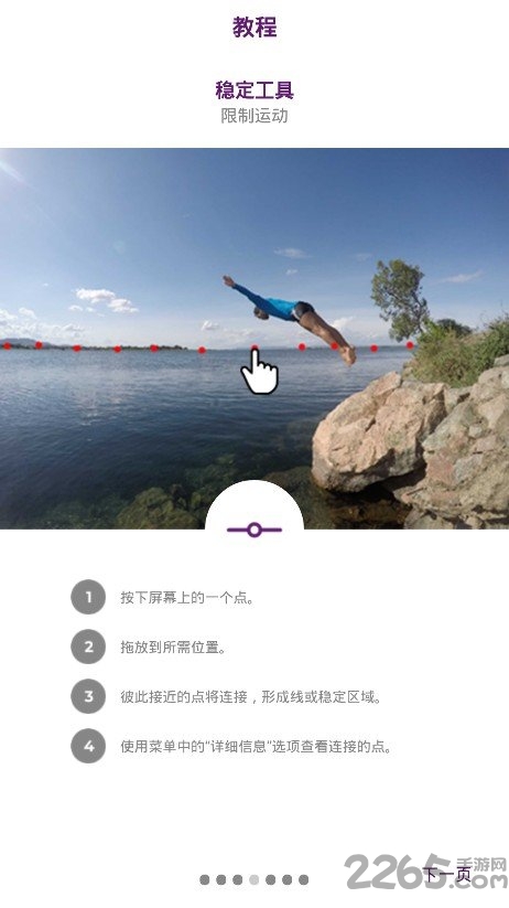 Zoetropic(靜態(tài)動圖制作)