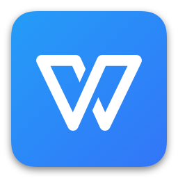 WPSOffice2019專業(yè)版 