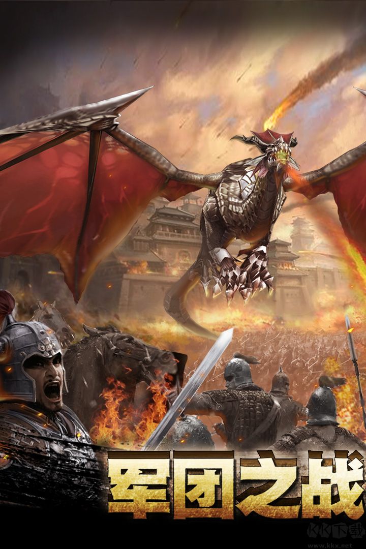 一騎當(dāng)千2官方版(附攻略)