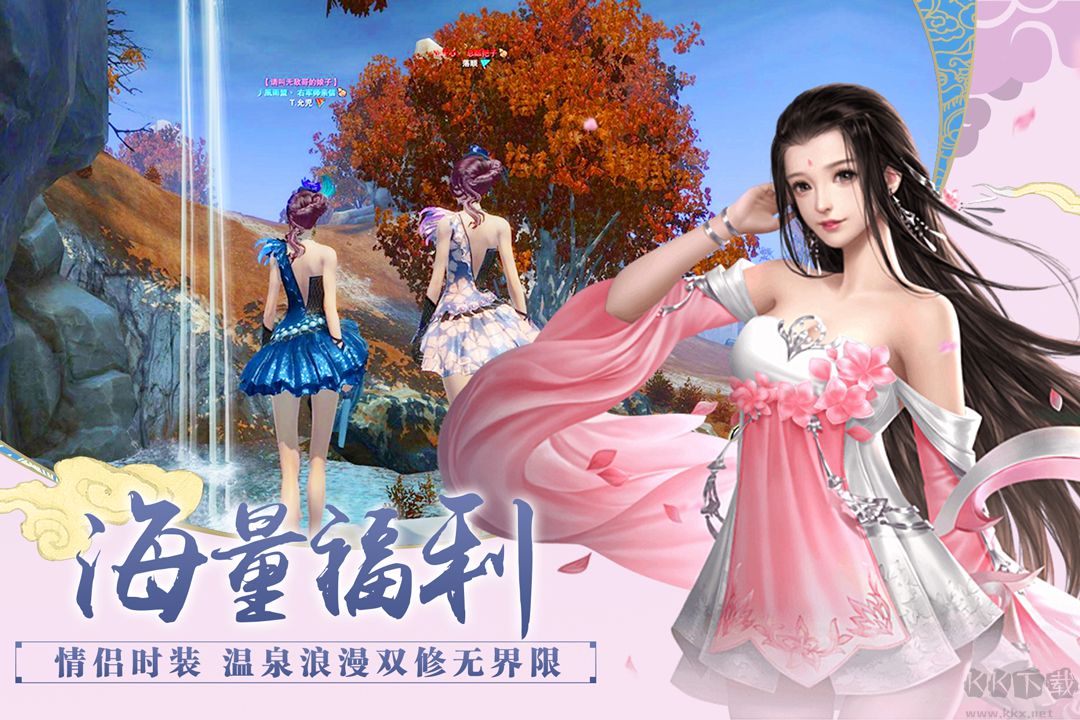 百戰(zhàn)天下手機(jī)版
