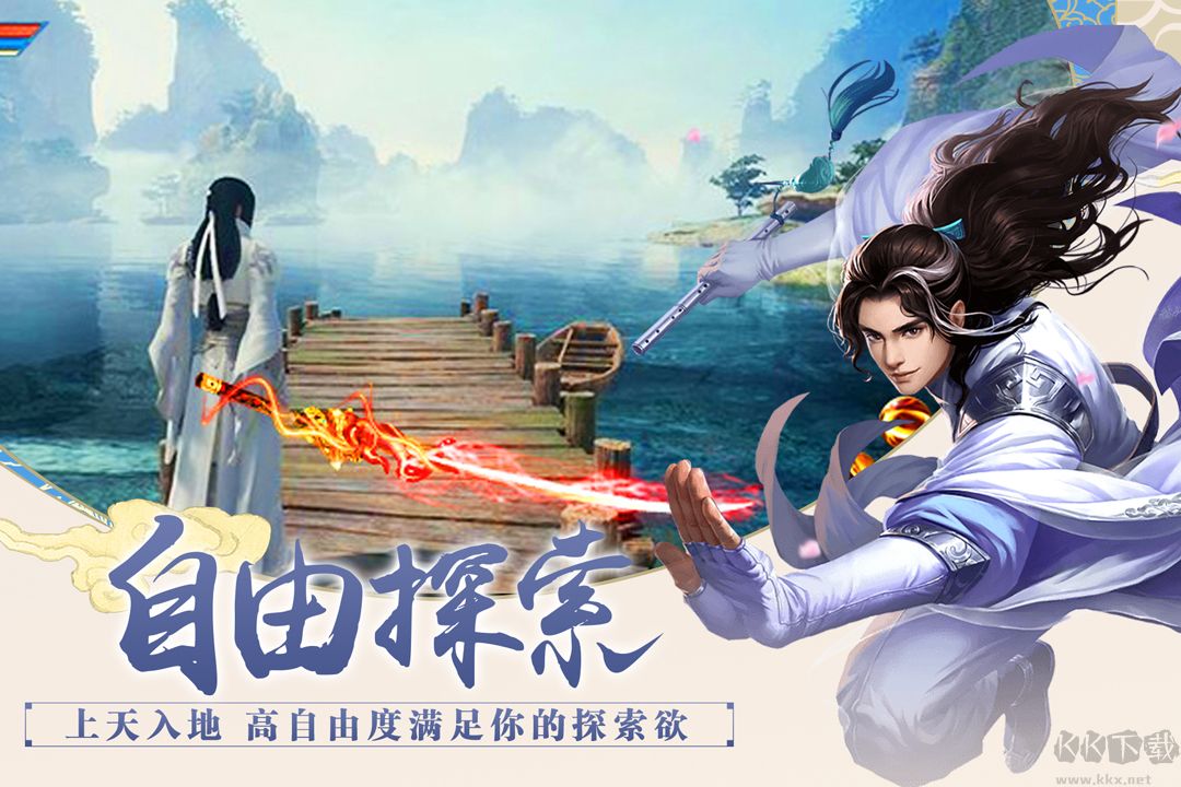 百戰(zhàn)天下手機(jī)版