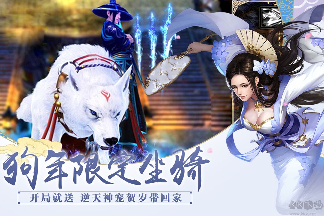 百戰(zhàn)天下手機(jī)版