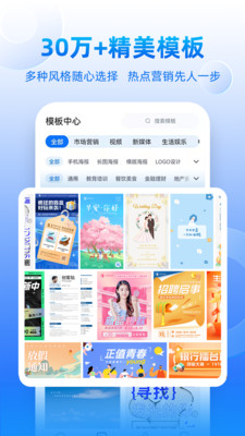創(chuàng)客貼設(shè)計免費版