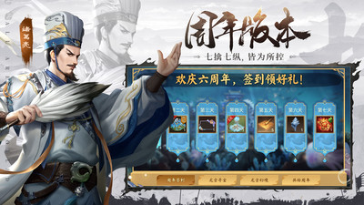 朕的江山無限元寶