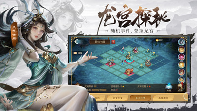 朕的江山無限元寶