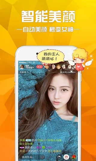 夜愛(ài)直播