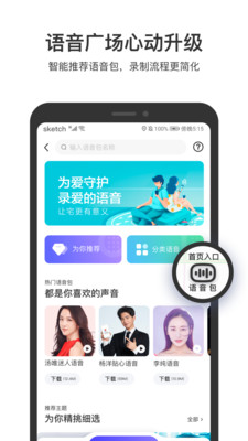 百度地圖導(dǎo)航