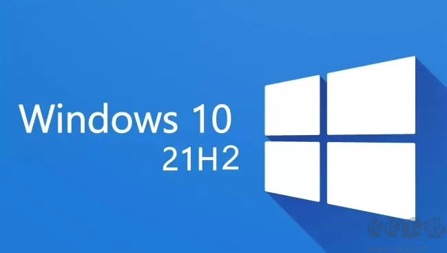 Windows10 21H2 64位[消費(fèi)者版/商業(yè)版]