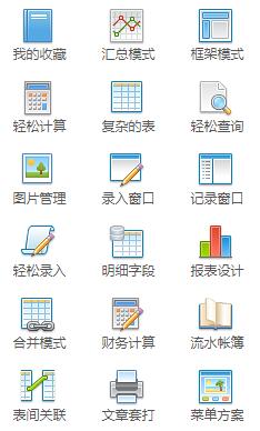 EGD文件打開(kāi)工具易表