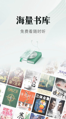 書(shū)旗小說(shuō)免費(fèi)版本