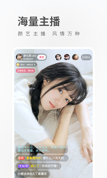 桃子直播間