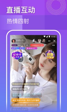 玫瑰直播平臺(tái)