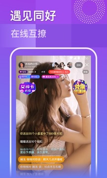 玫瑰直播平臺(tái)