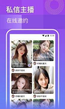 玫瑰直播平臺(tái)