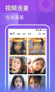 玫瑰直播平臺(tái)