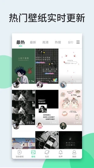 壁紙多多[手機(jī)壁紙]